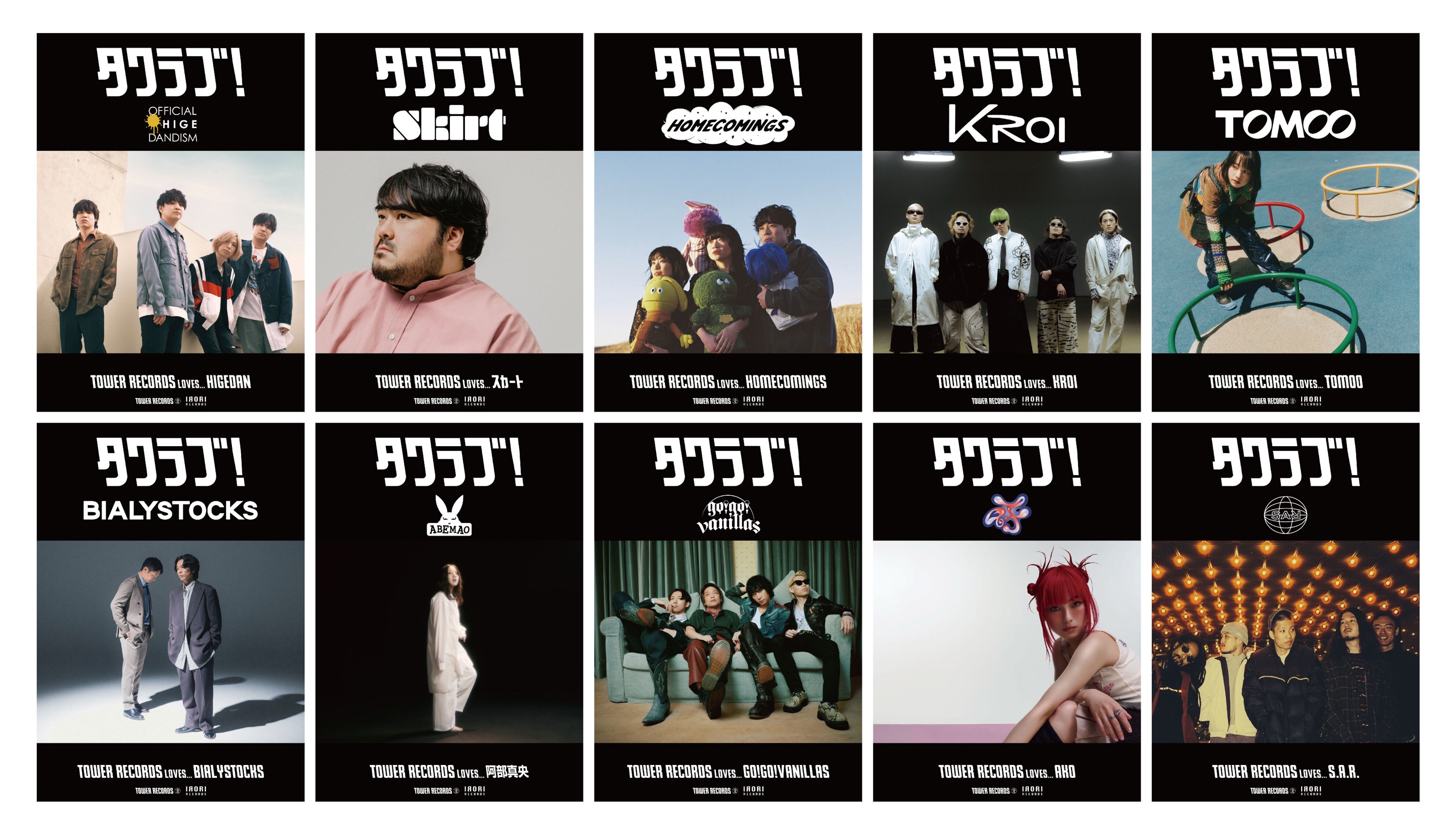 ソロポスターSAMPLE